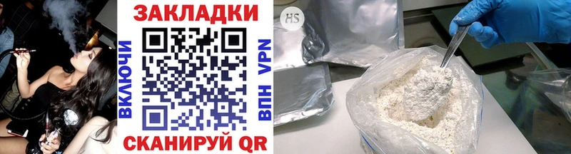 Купить Cocaine Мефедрон Гашиш МЕТАМФЕТАМИН Каннабис Белозерск