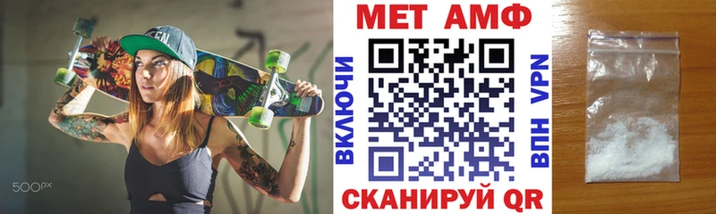 АМФЕТАМИН Розовый  Купить где  Белозерск 