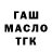 COCAIN 99% Andrey Tikhiy