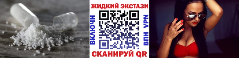 Бутират оксибутират  Купить закладки  Белозерск 