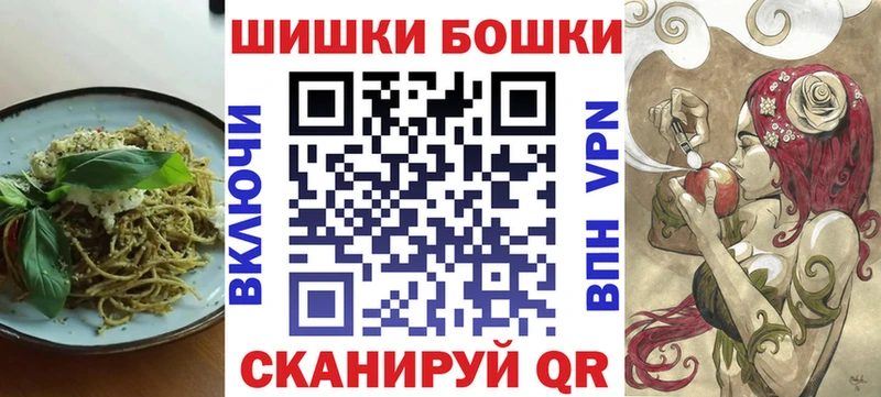 Cannafood марихуана Купить Белозерск