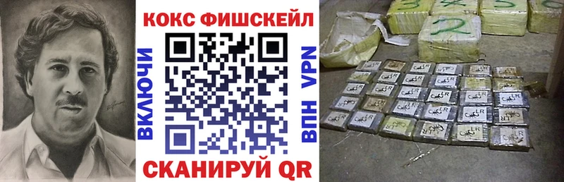 Купить где Белозерск Cocaine VHQ