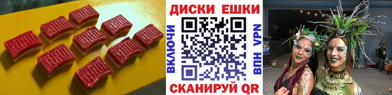 Купить  Белозерск  Ecstasy таблы 