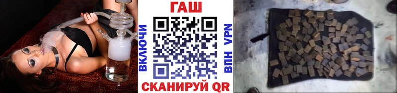 ГАШ VHQ  Купить закладки  Белозерск 