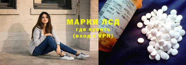 бутик Лабытнанги
