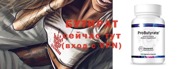 метамфетамин Ладушкин
