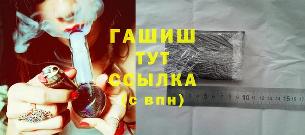 бутират Куйбышев