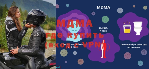 метамфетамин Ладушкин