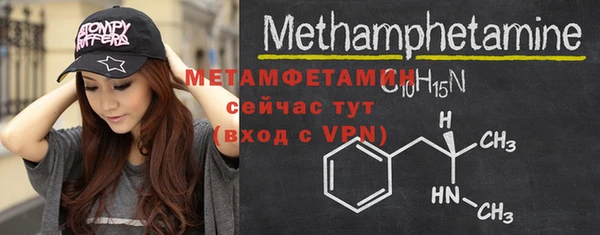 бутират Куйбышев
