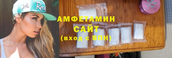 метамфетамин Ладушкин