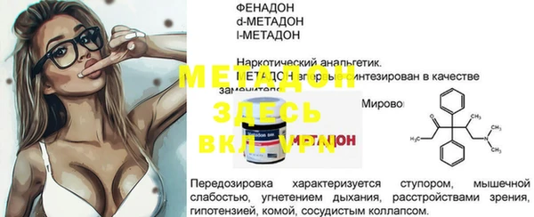 метамфетамин Ладушкин