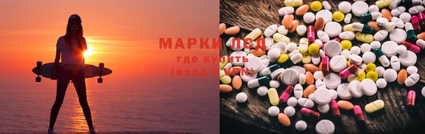 метамфетамин Ладушкин