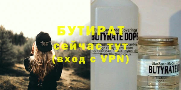 эйфоретик Кулебаки