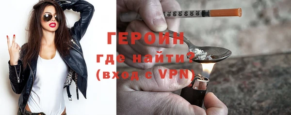 бутират Куйбышев