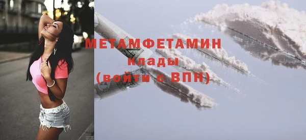 бутират Куйбышев