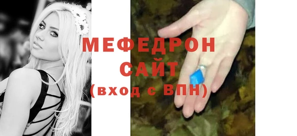 эйфоретик Кулебаки