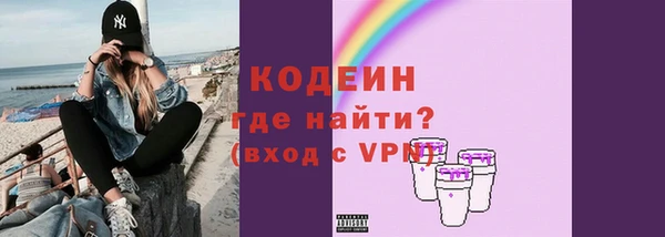 ALPHA-PVP Лагань