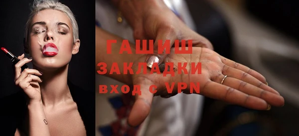 бутик Лабытнанги