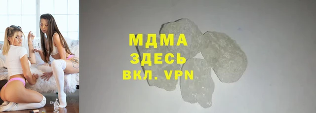 метамфетамин Ладушкин