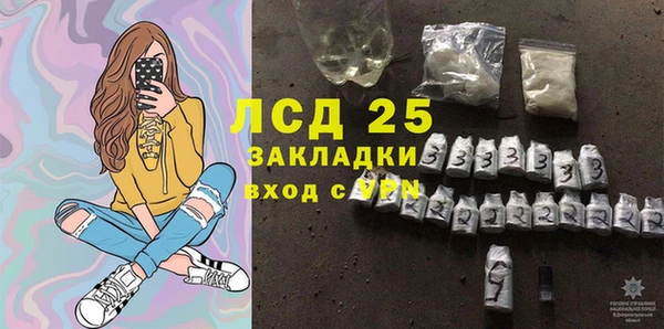 бутик Лабытнанги