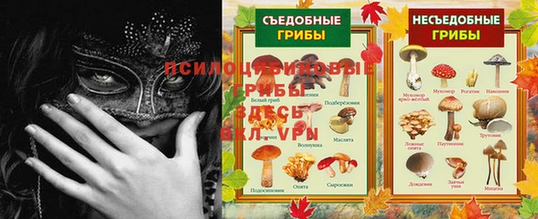 бутик Лабытнанги