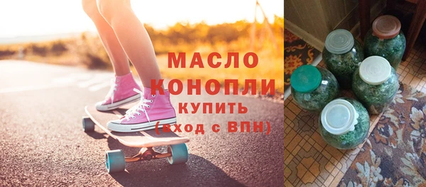 метамфетамин Ладушкин