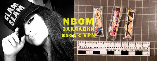 бутик Лабытнанги