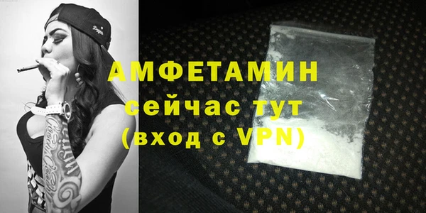 бутик Лабытнанги