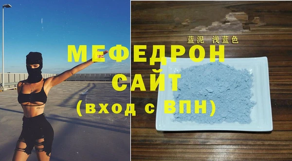 метамфетамин Ладушкин