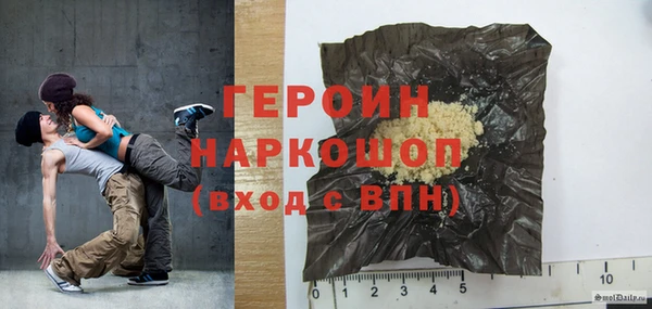 бутик Лабытнанги