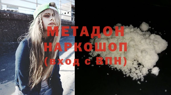 первитин Кукмор