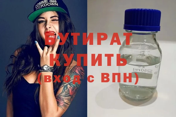 бутик Лабытнанги