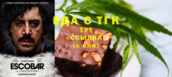 бутик Лабытнанги
