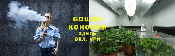 бутират Куйбышев