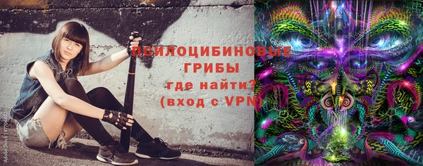 метамфетамин Ладушкин
