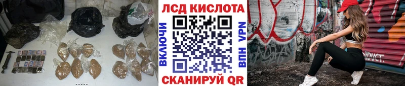 Купить закладки  Белозерск  ЛСД экстази кислота 