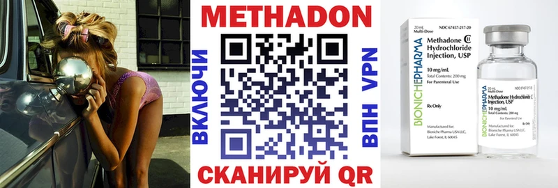 МЕТАДОН белоснежный  Купить  Белозерск 