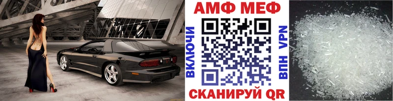 Купить где  Белозерск  Первитин Декстрометамфетамин 99.9% 
