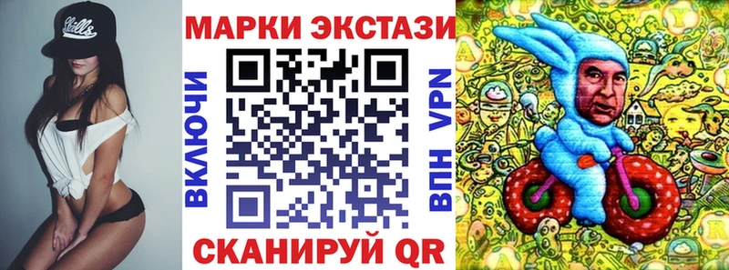 Купить  Белозерск  Наркотические марки 1,8мг 