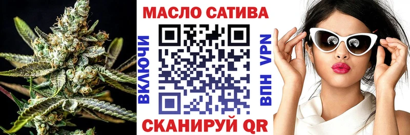Купить  Белозерск  Дистиллят ТГК концентрат 